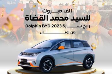 Build Your Dreams (BYD) with LOYAL products through Talabat Mart during JULY 2023 